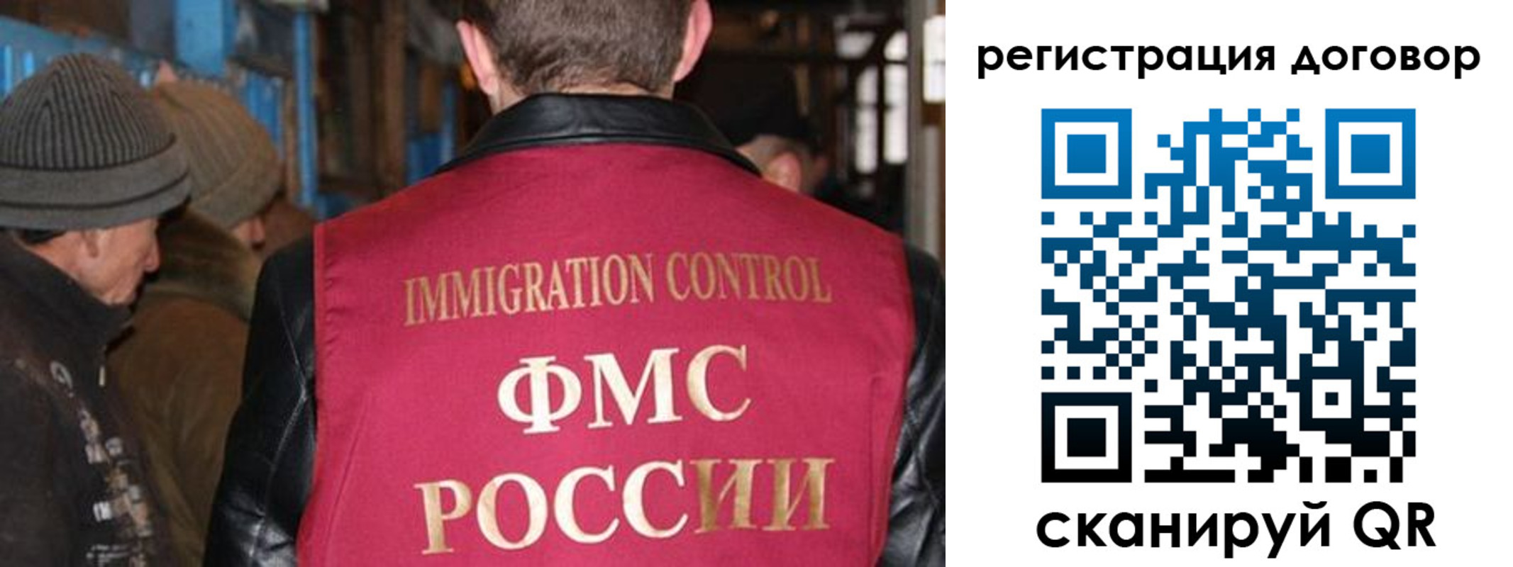миграционный учет в Верещагино