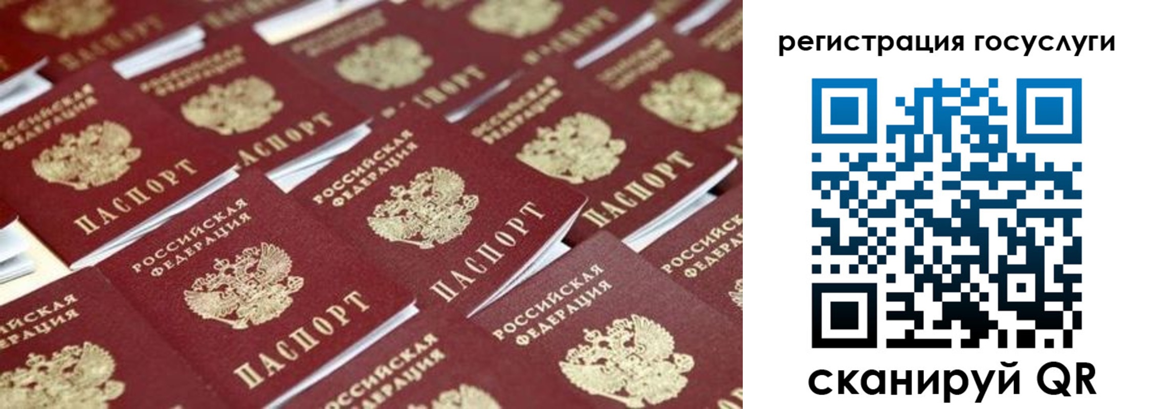 прописка ребенка в Верещагино