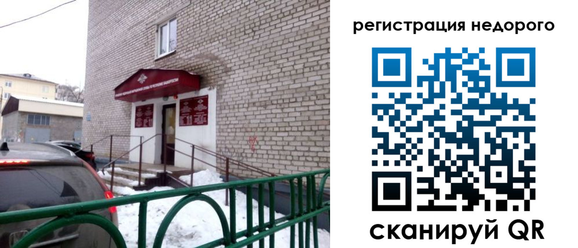 временная регистрация собственник в Верещагино